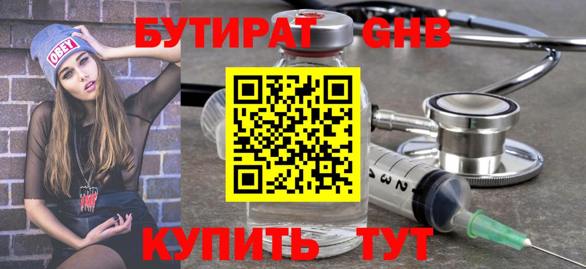 Меф кристаллы  Codein  ТГК  Воскресенск  МЕТАДОН  ГАШИШ  Бошки Шишки  Кокаин  Вход с VPN  Амфетамин  