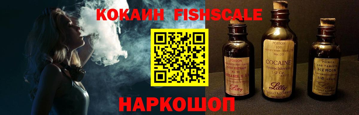Cocaine 98% Воскресенск