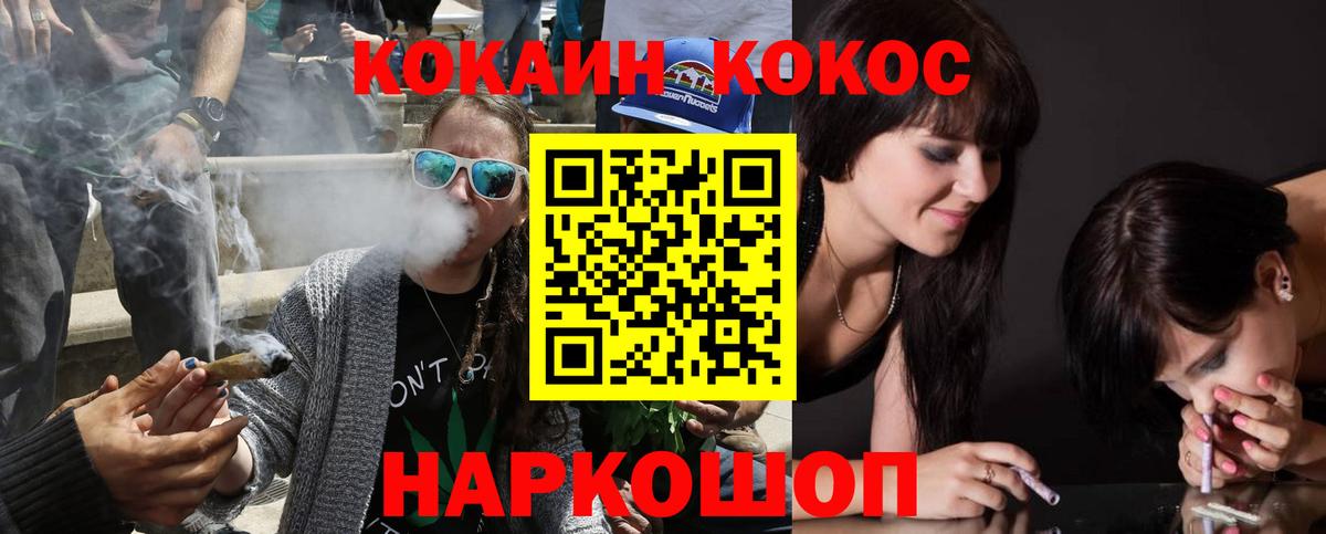 NBOMe Воскресенск