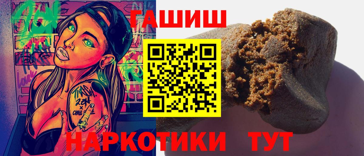 Воскресенск  Гашиш убойный  Вход с VPN  Гашиш AMNESIA HAZE 
