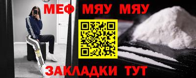 MESCALINE Балахна