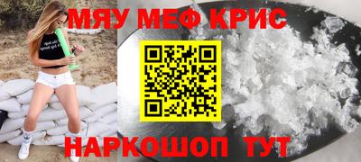 амфетамин Балаково