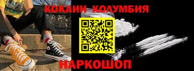 спайс Аргун