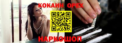 спайс Аргун