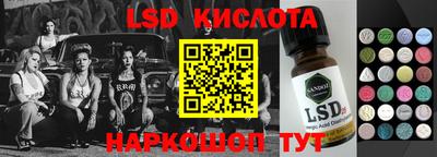 спайс Аргун