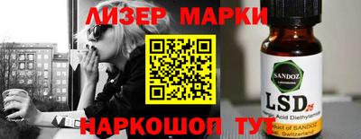 амфетамин Балаково