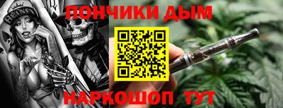 MESCALINE Балахна