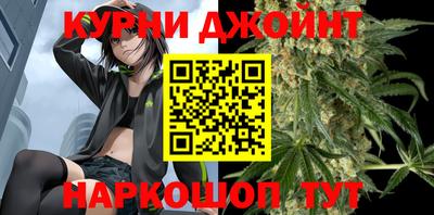 MESCALINE Апшеронск