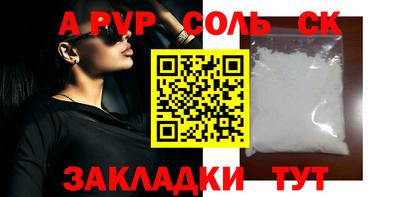 индика Апрелевка