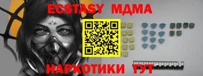 спайс Аргун