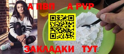 a pvp Балашиха