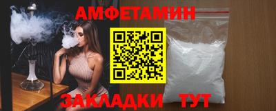спайс Аргун