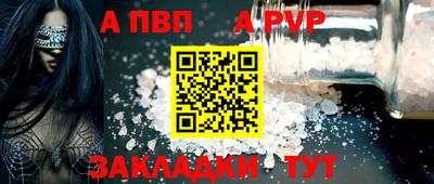 спайс Аргун