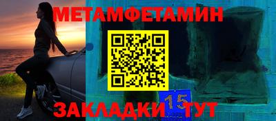 спайс Аргун
