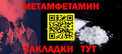 спайс Аргун