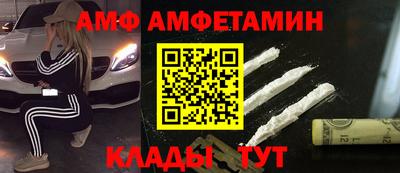 MESCALINE Апшеронск