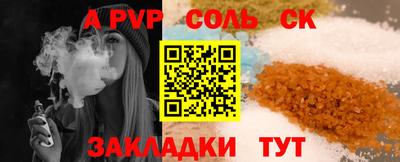 MESCALINE Апшеронск