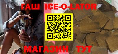 индика Апрелевка