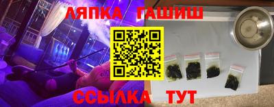 MESCALINE Апшеронск