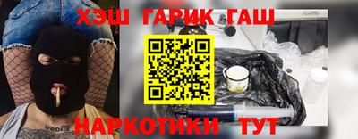 амфетамин Балаково