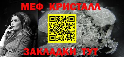 MESCALINE Апшеронск