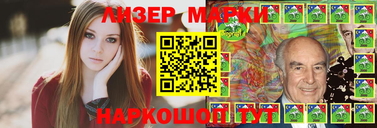 LSD-25 экстази кислота  Вход с VPN  Лсд 25 экстази кислота  LSD-25 экстази  Воскресенск 