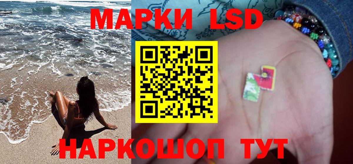 Марки NBOMe 1,8мг  Марки NBOMe  Вход с VPN  Воскресенск  Марки NBOMe 1,8мг 