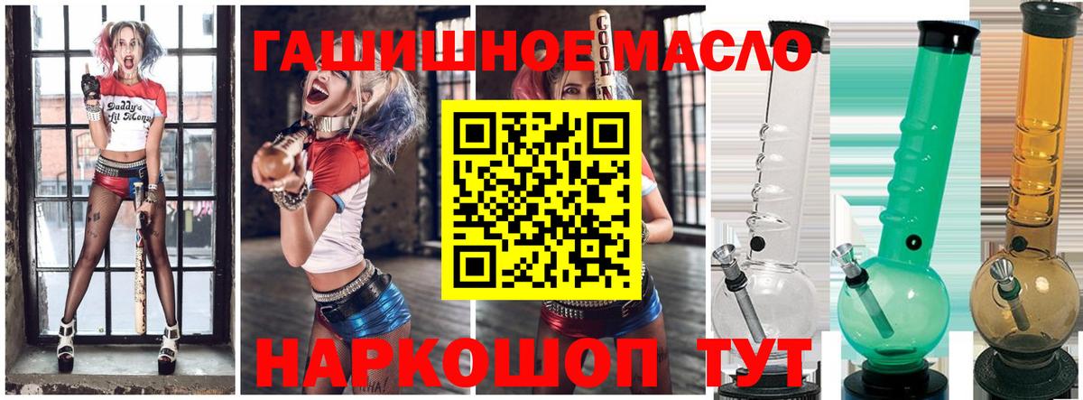 Дистиллят ТГК вейп Воскресенск