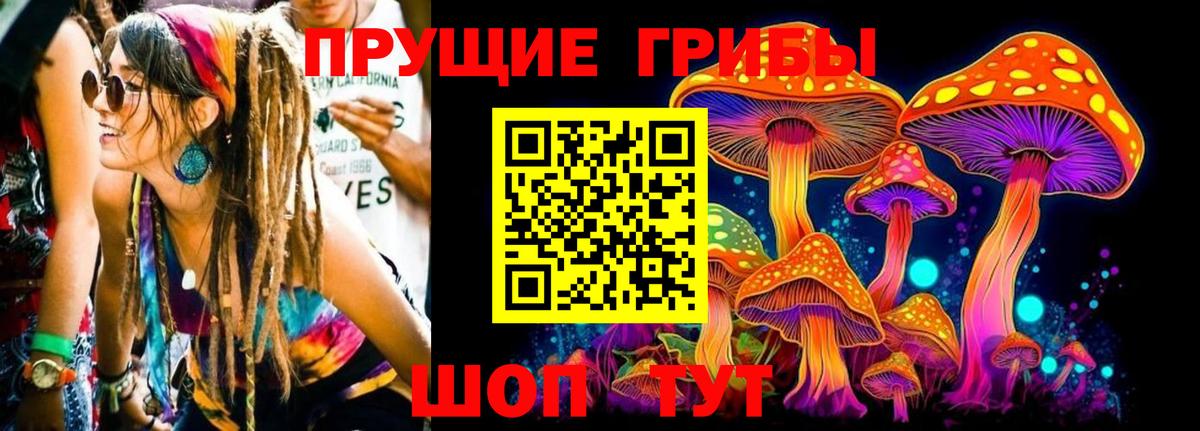 Воскресенск  Галлюциногенные грибы Magic Shrooms  Вход с VPN 