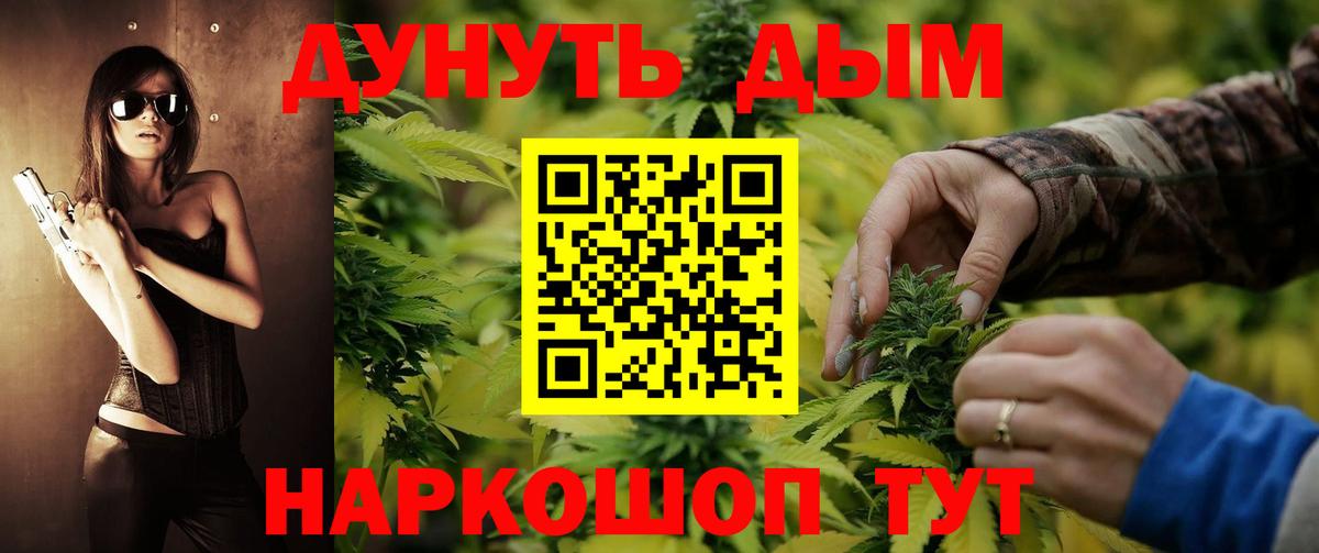 Конопля White Widow  Конопля ГИДРОПОН  Воскресенск  Вход с VPN  Марихуана THC 21%  Шишки марихуана тримм 
